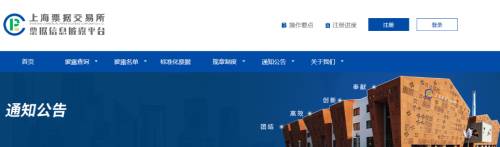 又爆雷！大量承兌逾期！水泥企業(yè)“躺槍”！