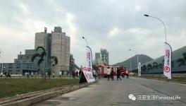 投資超2.5億美元，海螺水泥將在這一地區(qū)新建水泥廠！
