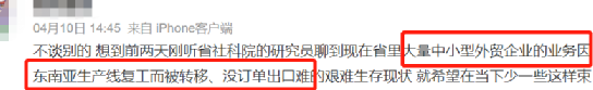 惶恐！訂單外流！市場沒需求！
