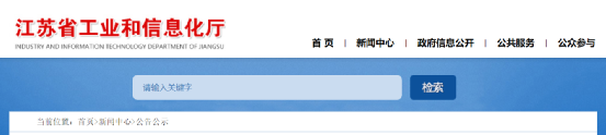 突發(fā)！兩條“10000噸水泥生產(chǎn)線”被叫停！
