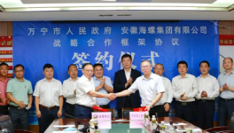 大手筆！海螺投100億！水泥又跌了！