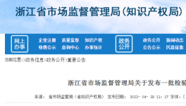 水泥行業(yè)檢測案例被通報！罰款金額超14萬元！