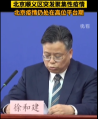難！多省發(fā)布“管控”通知！