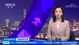 預警！多省停工、停運！
