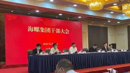 突發(fā)！海螺集團董事長換人！