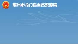 光大水泥外擴(kuò)石灰石礦山初步獲批！