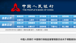 救市了！水泥漲價50元/噸！