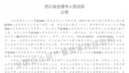 不干了！18家水泥企業(yè)宣告破產(chǎn)！