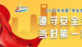 ?水泥企業(yè)都在用的這個安全培訓“神器”！