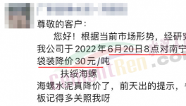 扛不?。　皟r(jià)格戰(zhàn)”白熱化！虧錢搶市場！