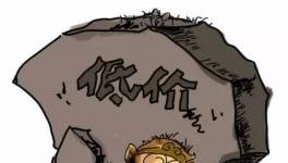 價(jià)格戰(zhàn)爆發(fā)！水泥企業(yè)最關(guān)心這件事！