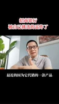 爆雷！債務(wù)“違約”！大量工地停工！