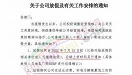 沒需求！800多家水泥廠“放假”！