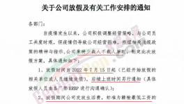 限產(chǎn)“自救”！十個省份發(fā)布“停產(chǎn)令”！