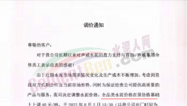 太突然！20多個地區(qū)水泥逆勢漲價！