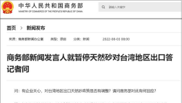 出手！反制！65%商品暫停進(jìn)口！