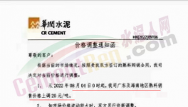 停產(chǎn)！漲價！“漲價潮”又來了！