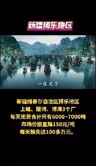 紅獅pk海螺！180元/噸水泥！誰虧錢？