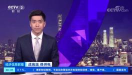 “懲罰性”電價來了！20多個地區(qū)水泥漲價！