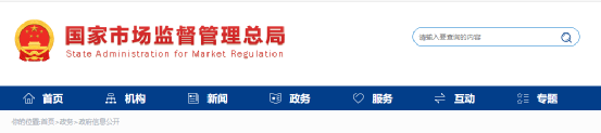 注意！21部門聯(lián)合執(zhí)法！幾十家水泥質(zhì)量不合格！