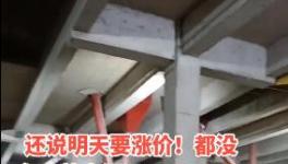 難了！大跌100元/噸！多省水泥價格“突變”！