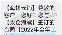定了！國資定調(diào)海螺！海螺掀“漲價潮”！
