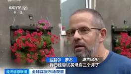 漲瘋了！排隊3個月買不到！水泥廠“抗議式”漲價！