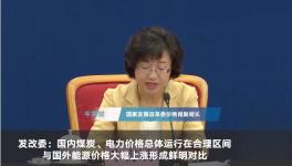 煤又漲了！10月第一輪漲價開始了！