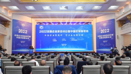 人才荒！各大水泥集團(tuán)高管面臨“退休潮”！