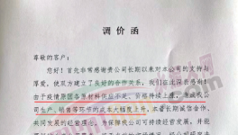 煤又漲了！20多個省市水泥恢復(fù)性上漲！