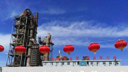 打通數(shù)據(jù)鏈，提高安全管理效率，錦榮水泥實現(xiàn)數(shù)字化升級！