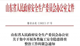 外包單位無資質(zhì)施工，水泥企業(yè)事故高發(fā)！是這里沒做到位！