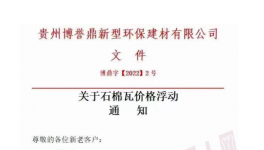 不定價，不預(yù)定！多地排隊“搶”水泥！