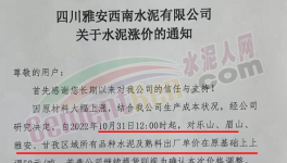 漲漲跌跌才是市場！11月第一輪漲價(jià)即將到來！