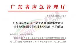 警惕！30死10傷！涉及海螺、華潤(rùn)多家水泥廠！