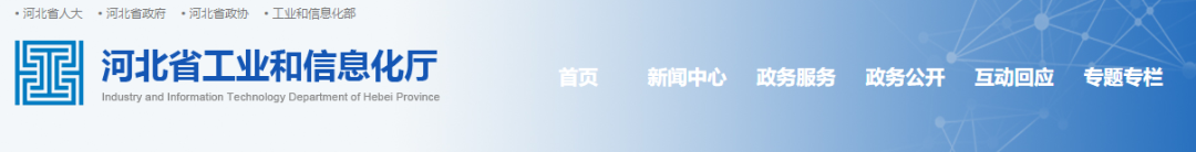12家水泥企業(yè)入選綠色制造名單！
