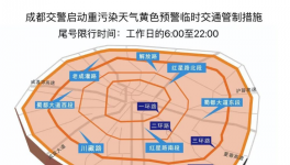 “停產(chǎn)令”！40多家水泥廠“預(yù)警”停限產(chǎn)！