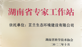 重新定義生態(tài)修復(fù)標(biāo)準(zhǔn)：近自然，自穩(wěn)定，免維護(hù)！
