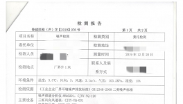 距離居民區(qū)太近？這樣做以后可以生產(chǎn)！