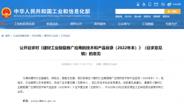 煤價(jià)居高不下，各大水泥企業(yè)這樣降煤耗！