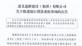 可怕！“霸氣”欠款！引爆整個行業(yè)！