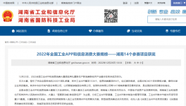 節(jié)能！降本！有企業(yè)已用超10000小時！