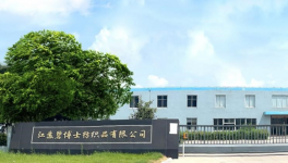 找他們，更低成本、更高效率實(shí)現(xiàn)超低排放！