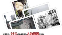 這家水泥企業(yè)用智能化“武裝安全生產(chǎn)”，實(shí)現(xiàn)了“0事故”目標(biāo)！