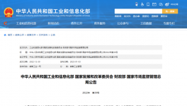 打造智能工廠！水泥廠系統(tǒng)自控率過95%！