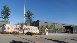 干貨分享！水泥企業(yè)首選機(jī)械！