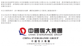 爆雷！商票大量“違約”！水泥企業(yè)“危險”！