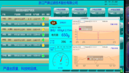 喜訊！這家企業(yè)榮獲“綠色低碳工廠”稱號！