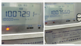 用它！水泥廠每年節(jié)約電費(fèi)近五十萬元！