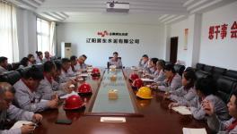 遼寧區(qū)域黨委書記、執(zhí)行董事閆海峰組織召開基層職工座談會(huì)